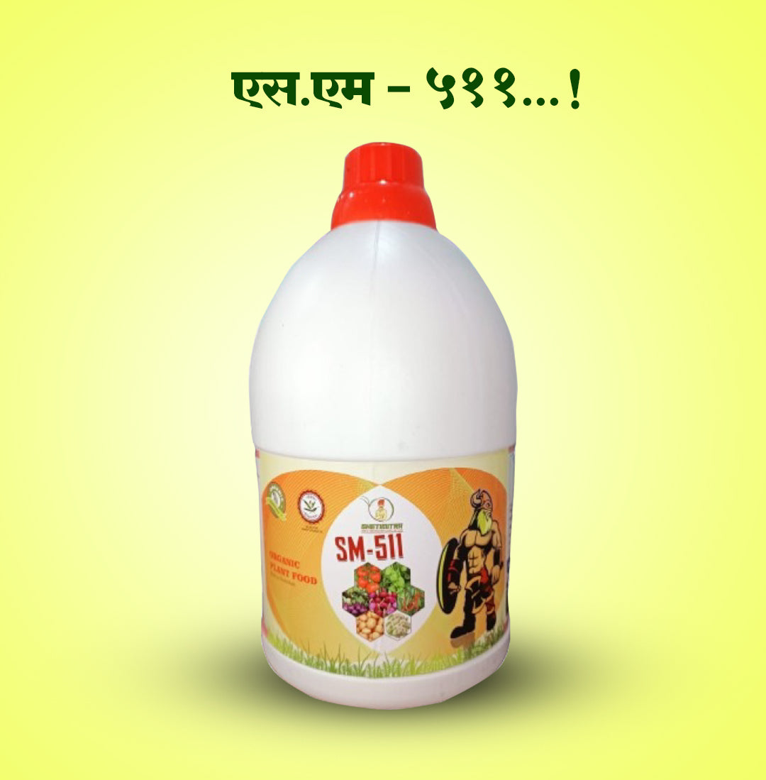 SM 511 (Plant Health Booster)