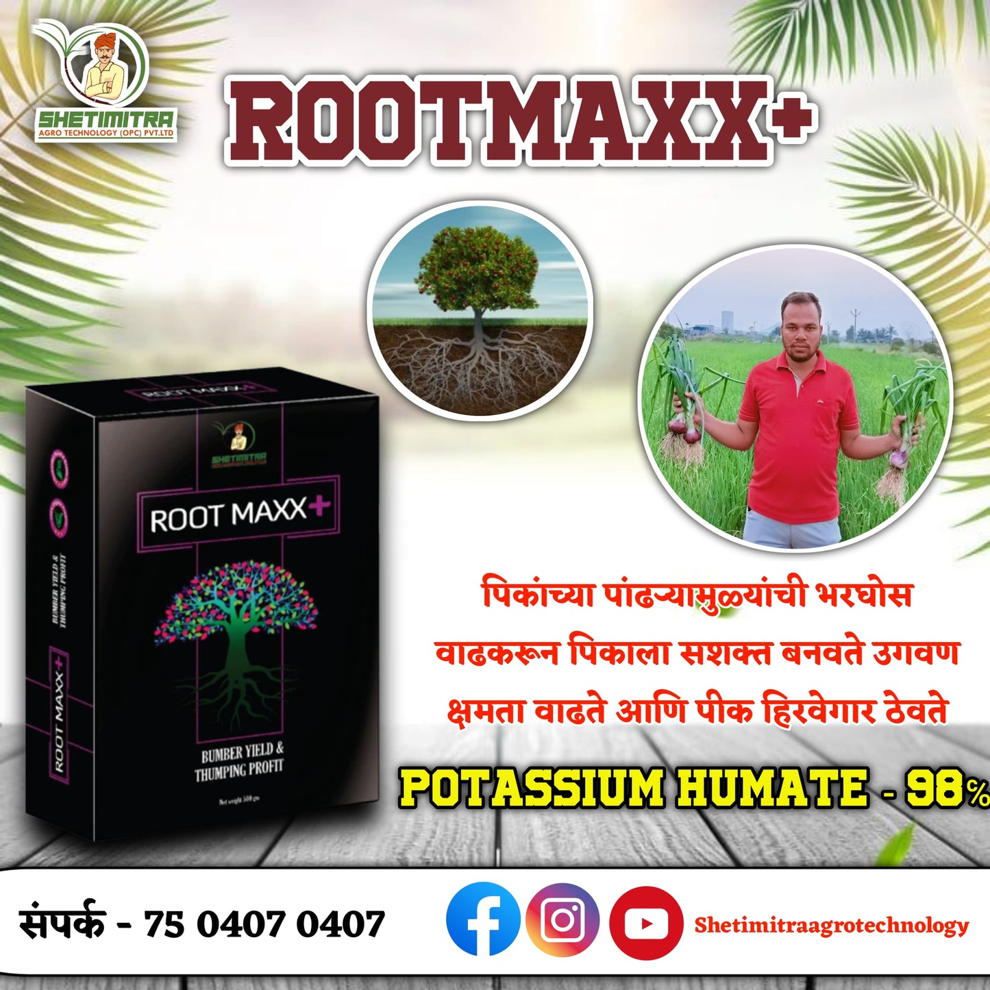 Rootmaxx+ (Pottasium Humate 98%)