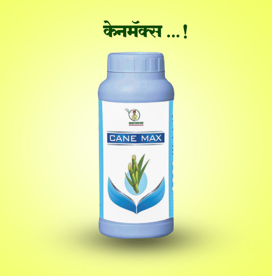 CANEMAX (Sugarcane Special Growth Promoter)
