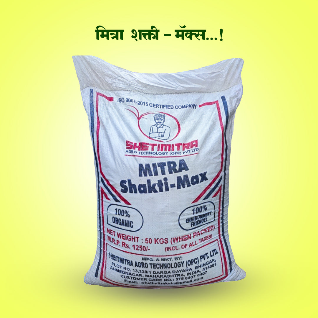MITRA SHAKTIMAX (BONE MEAL FERTILIZER)