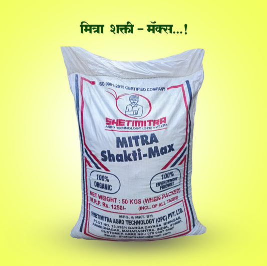 MITRA SHAKTIMAX (BONE MEAL FERTILIZER)
