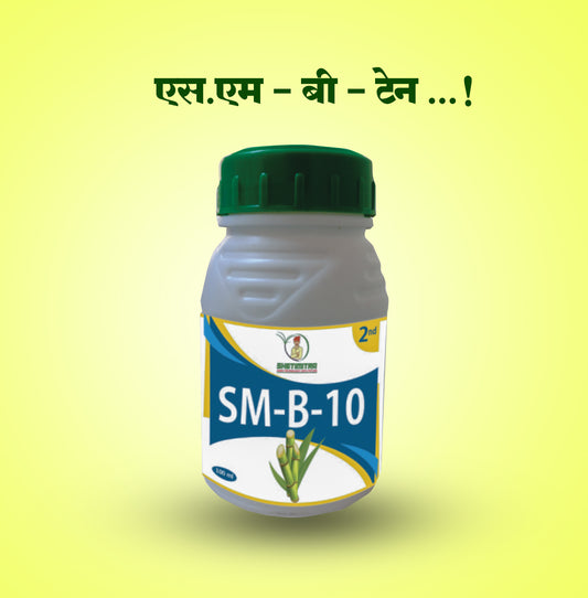 SM B - 10   (Plant Growth Booster)