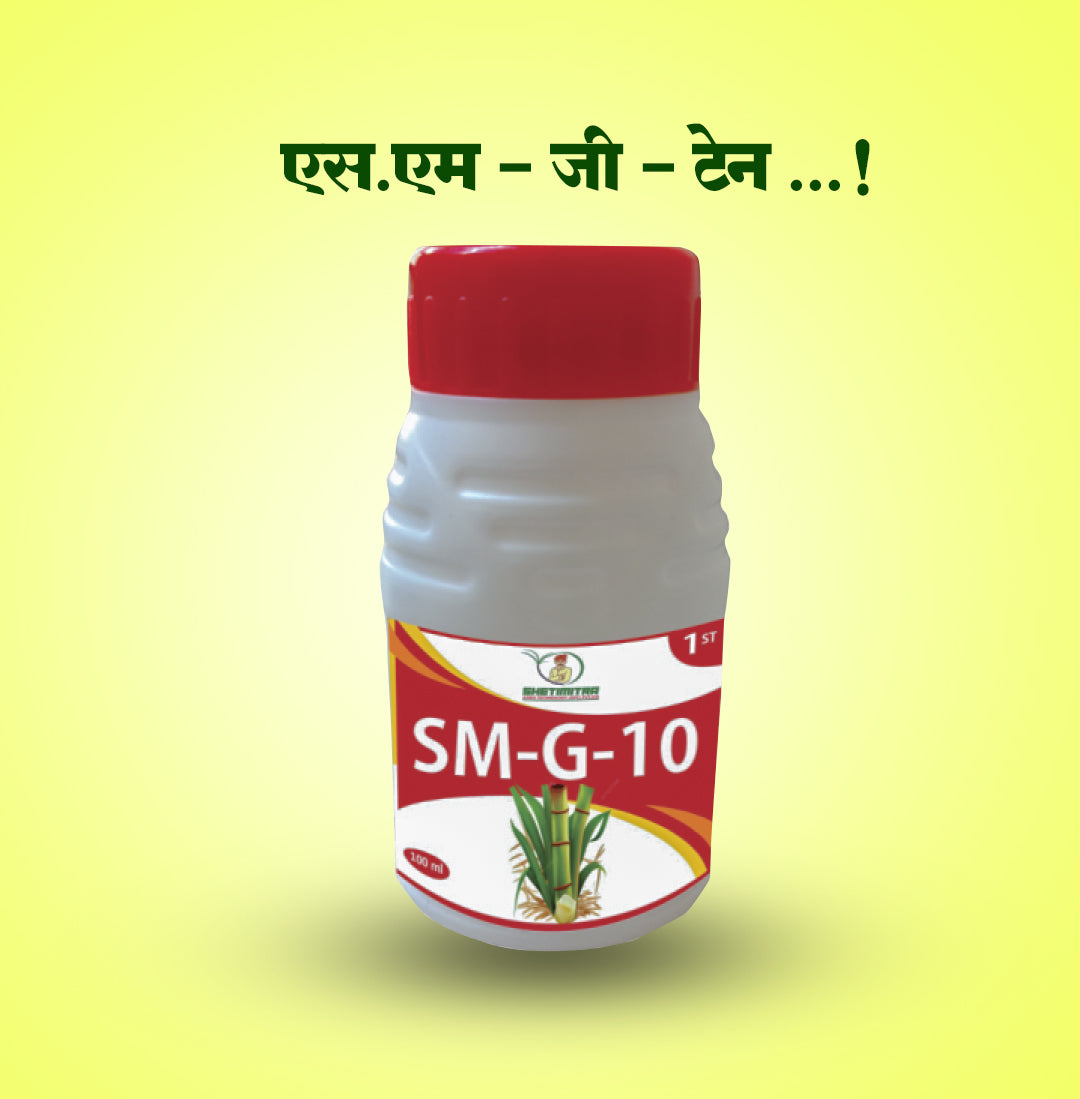 Plant Growth Booster