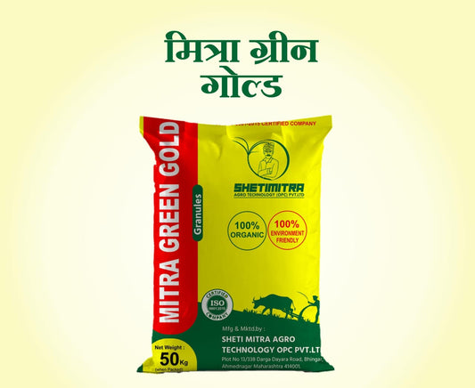 MITRA GREEN GOLD (Granuler bio Fertilizer)